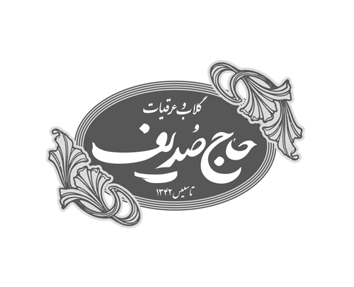 خواص عرق نعنا و عرق نعنا دو آتیشه و طبع آن